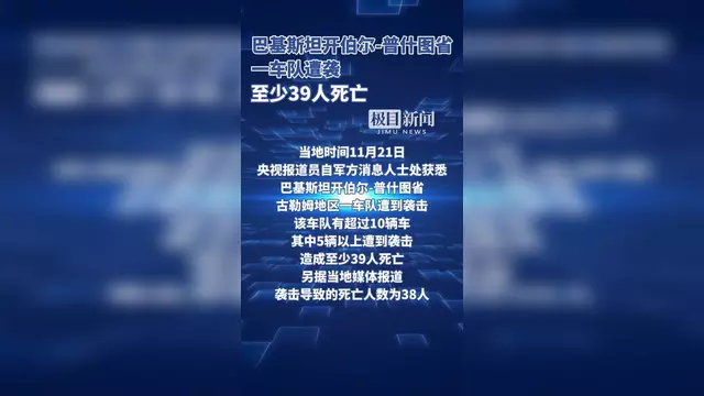 德信app-卡尔热基奇遭遇环岛护驾，巴萨暴怒对筹击