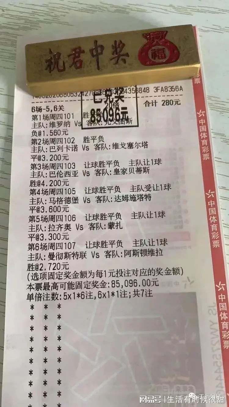 萨索洛客场逆袭，撼动意甲榜首位置