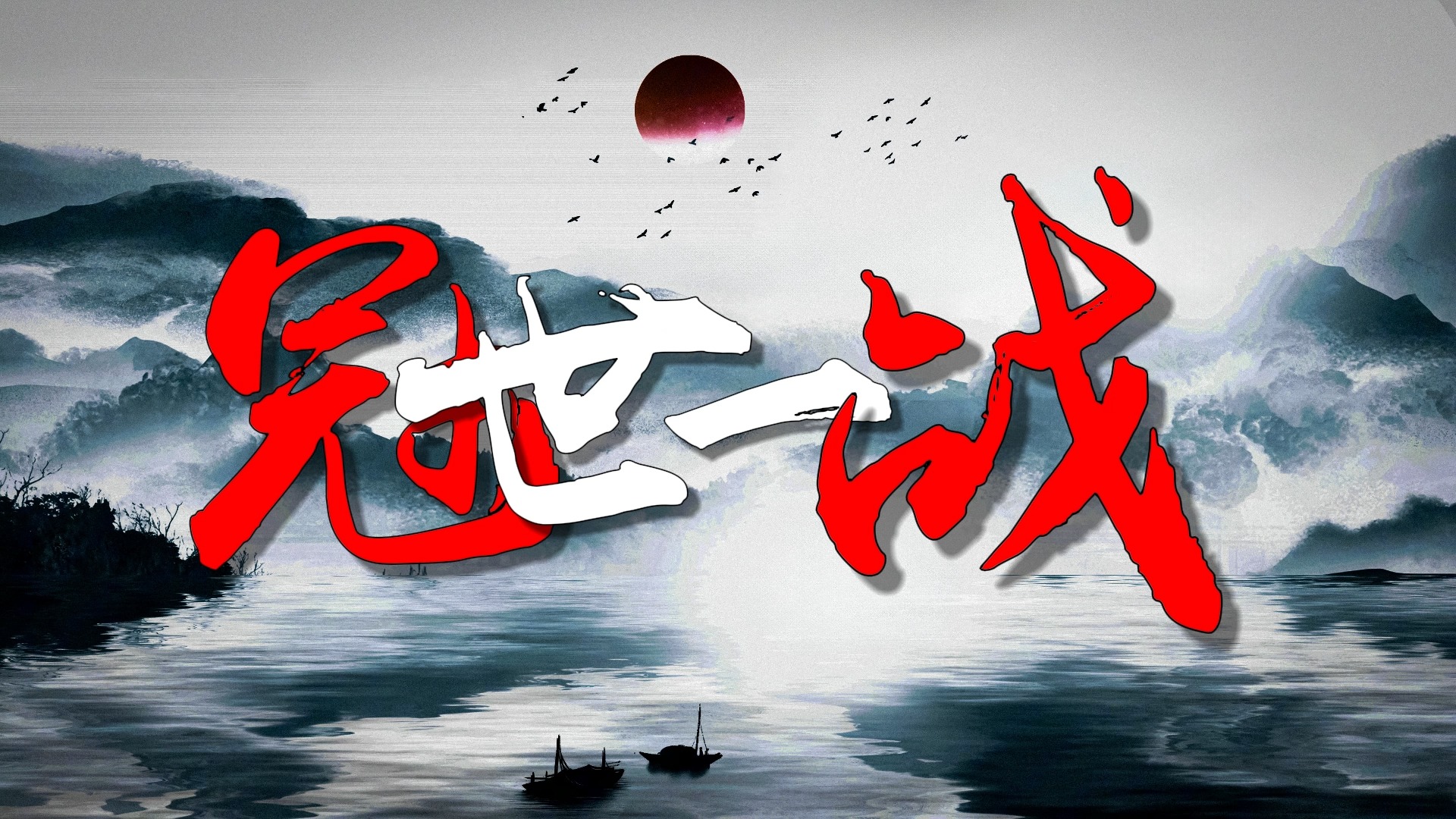 德信体育-令人热血沸腾的比赛,胜负世上无冤 德信体育-令人热血沸腾的比赛,胜负世上无冤