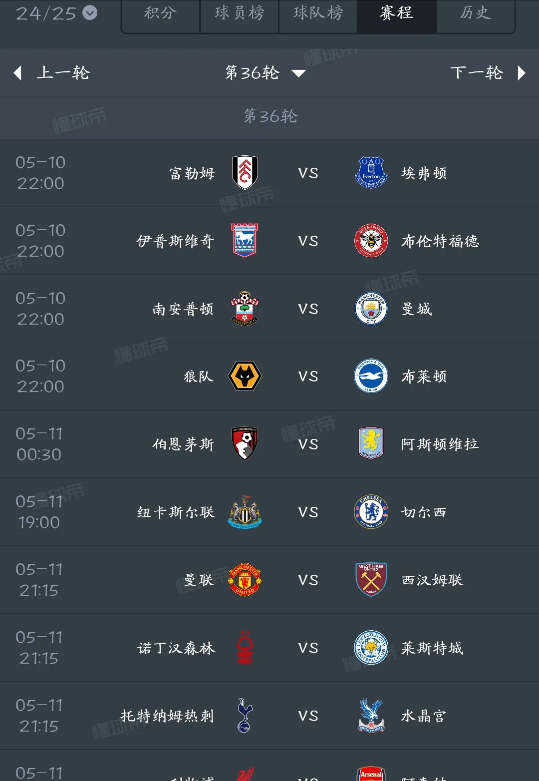 德信app下载-切尔西客场战胜阿森纳,英超积分榜稳步上升 德信app下载-切尔西客场战胜阿森纳,英超积分榜稳步上升